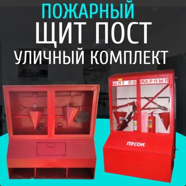 Акция Огнетишитель ОП-4 для автомобиля и не только  Огнетушитель порош — 3