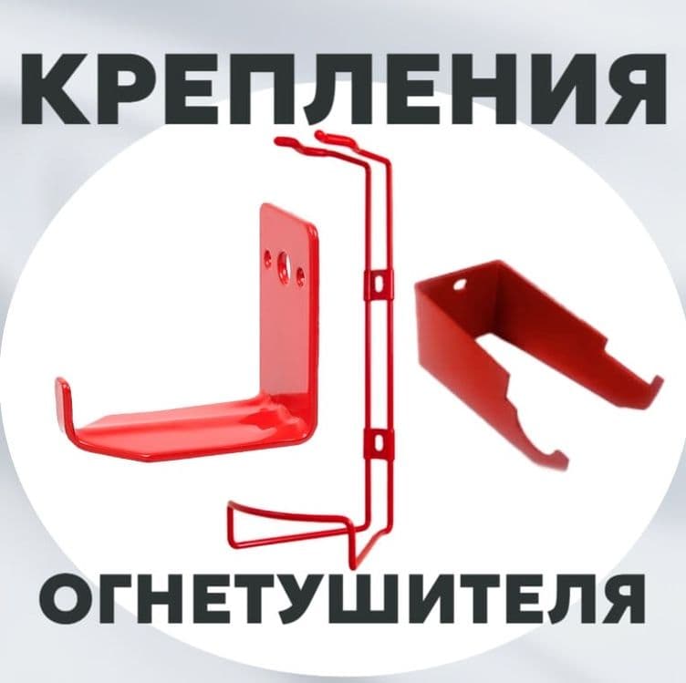 Акция Огнетишитель ОП-4 для автомобиля и не только  Огнетушитель порош — 4