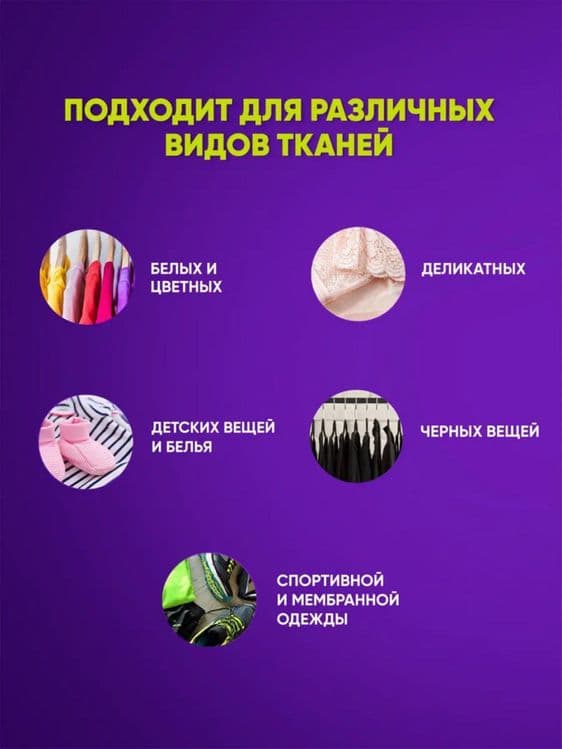 Стиральный японский порошок — 4