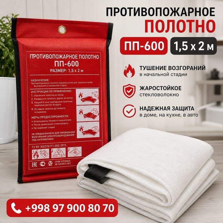 Пожарные рукова-Д-51 — 1
