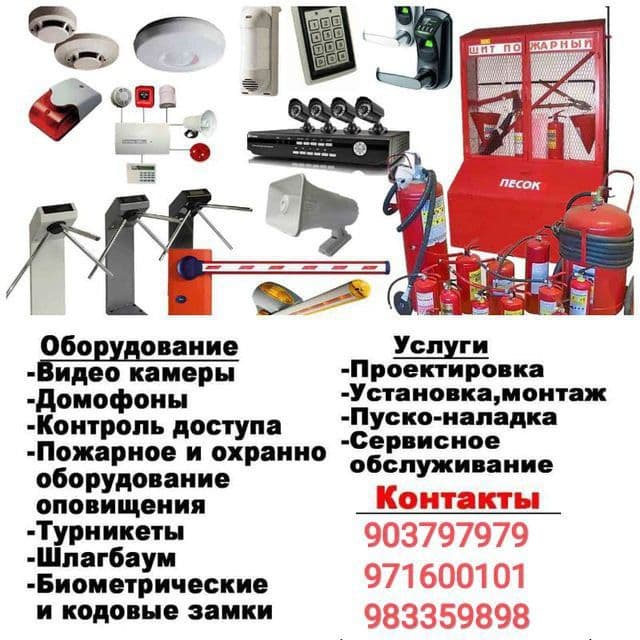 ОП 25 огнетушитель порошковый по оптовым ценам. Доставка — 2