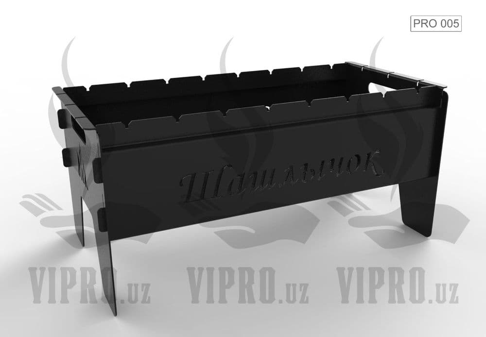 Мангал"Шашлычок" PRO-004 Сборно-разборный в сумке — 2