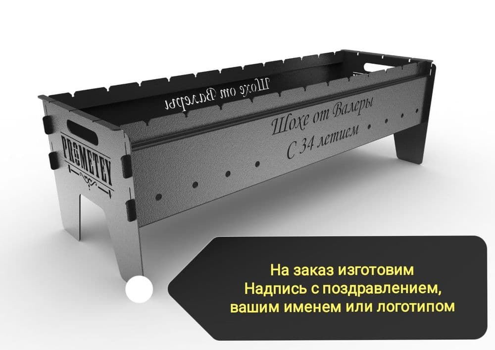 Мангал"Шашлычок" PRO-004 Сборно-разборный в сумке — 7
