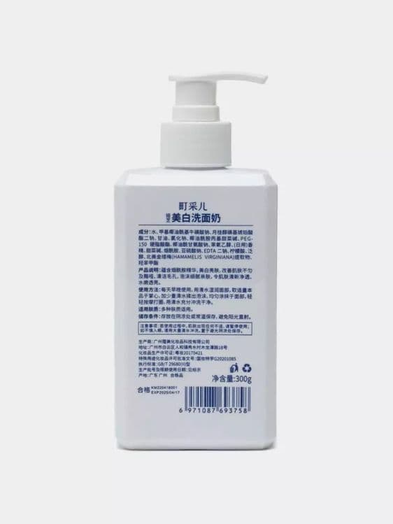 Yuz va tana uchun oqartiruvchi krem Freckle Removal Cleanser — 4