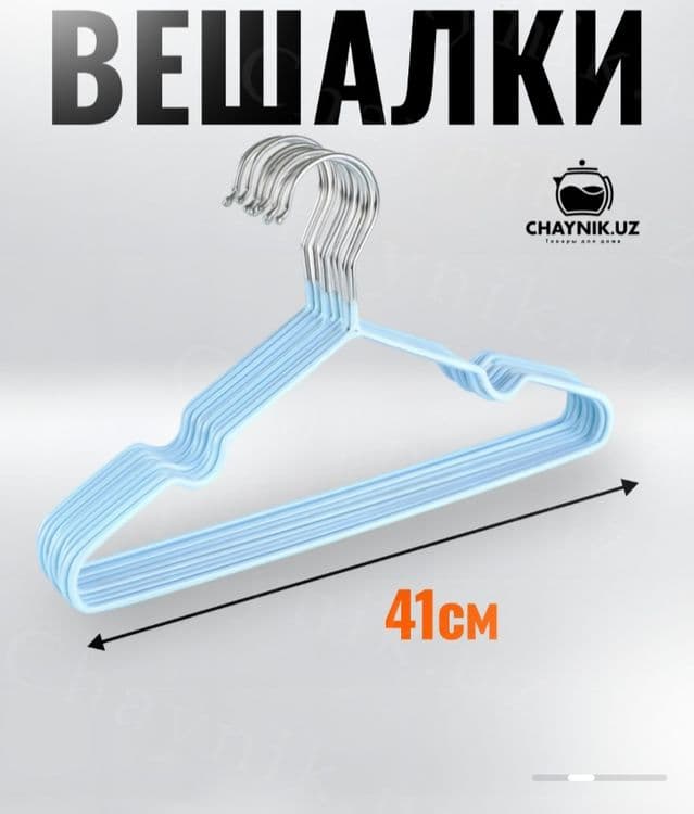 Вишалки, vishalki 10tasi — 1