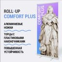 Рекламная конструкция Ролл-уп Поп-уп Roll-up Паучок Х баннер Паук Дост