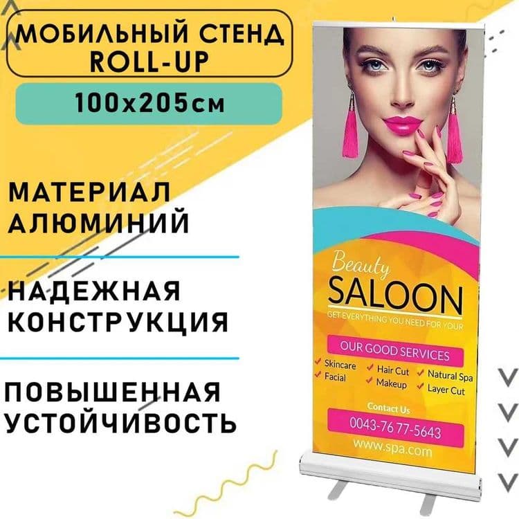 Паучок для баннера Х-баннер Паук Х-конструкции Pauk Stend Rolap Popap — 1