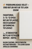 Холст на подрамнике на рассрочку бесплатная доставка