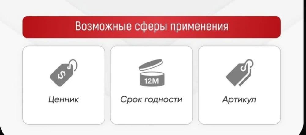 (Sf-48) Этикет-пистолет H-2000 для ленты 21х12 mm — 7