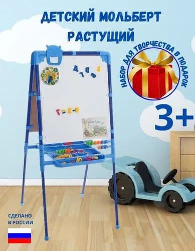 Мольберт Ника М2 — 4