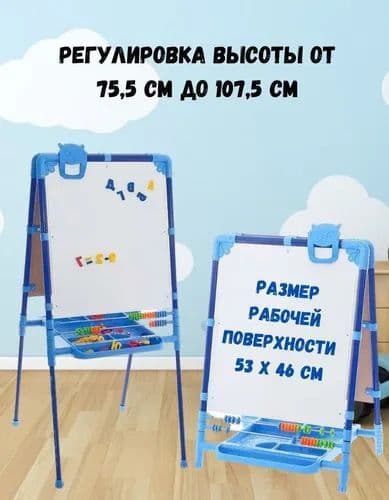 Мольберт Ника М2 — 5