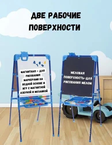 Мольберт Ника М2 — 7