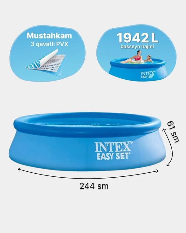Intex бассейн 183х51 надувной — 2