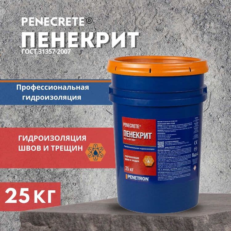 Пенекрит гидроизоляция для трещин швов, стыков вводов коммуникации — 2