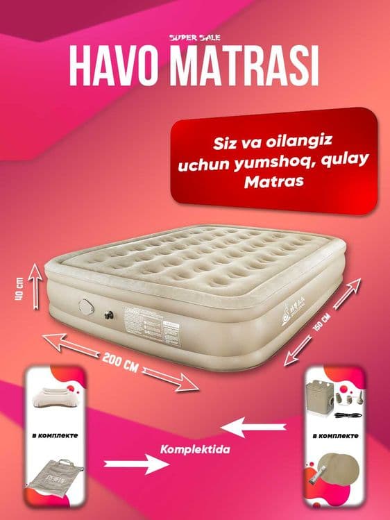Надувная кровать  Intex Матрас, Havo to'shagi Intex Air matrasi — 1
