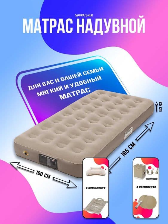 Надувная кровать  Intex Матрас, Havo to'shagi Intex Air matrasi — 3