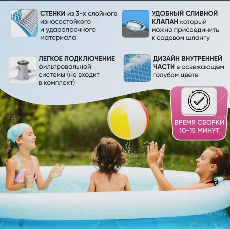 INTEX 183×51 надувной бассейн BASEYN бассейн basseyn baseyin — 2