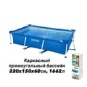 Бассейн оптом нархда