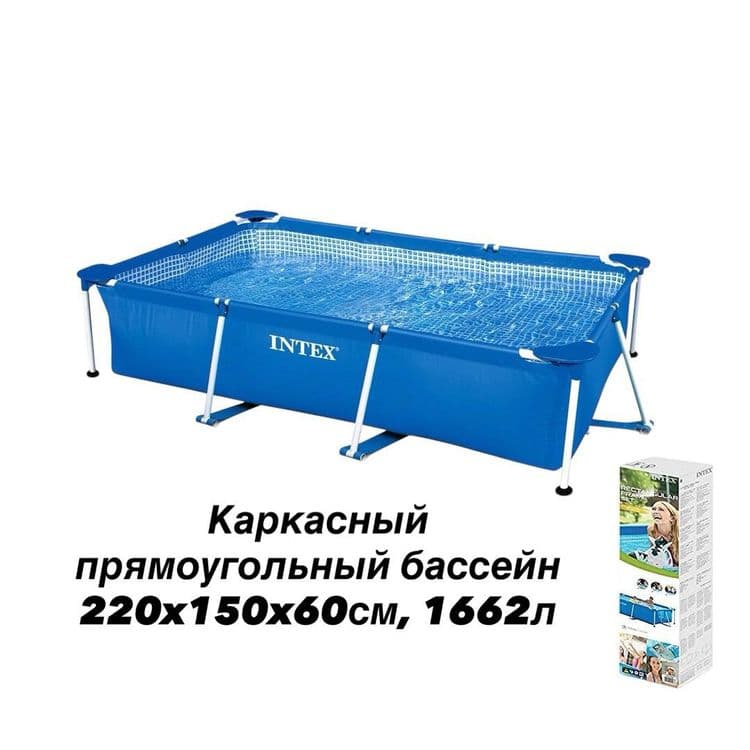 Бассейн оптом нархда — 1
