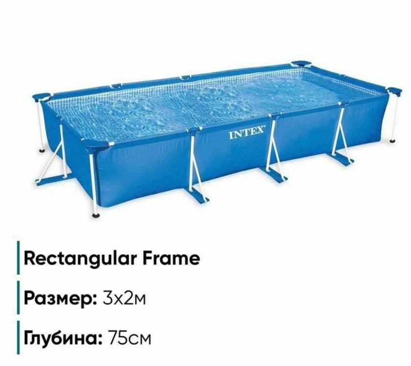 Basseyn Intex Каркасный 300x200x75 sm — 5