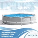 бассейн Intex 305x76 orginal