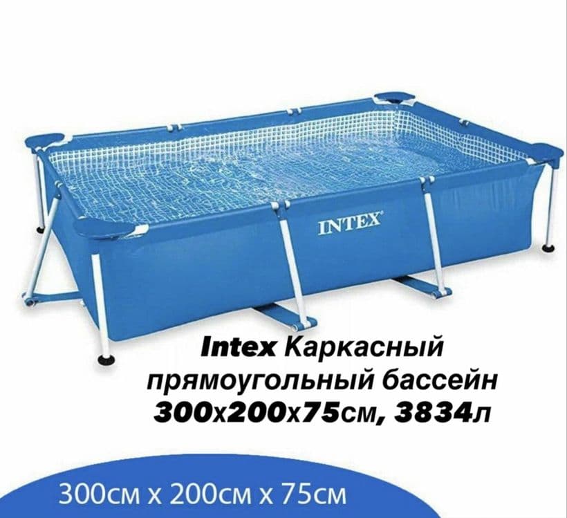 Basseyn intex Каркасный бассейн Intex 300x200x75 см — 1
