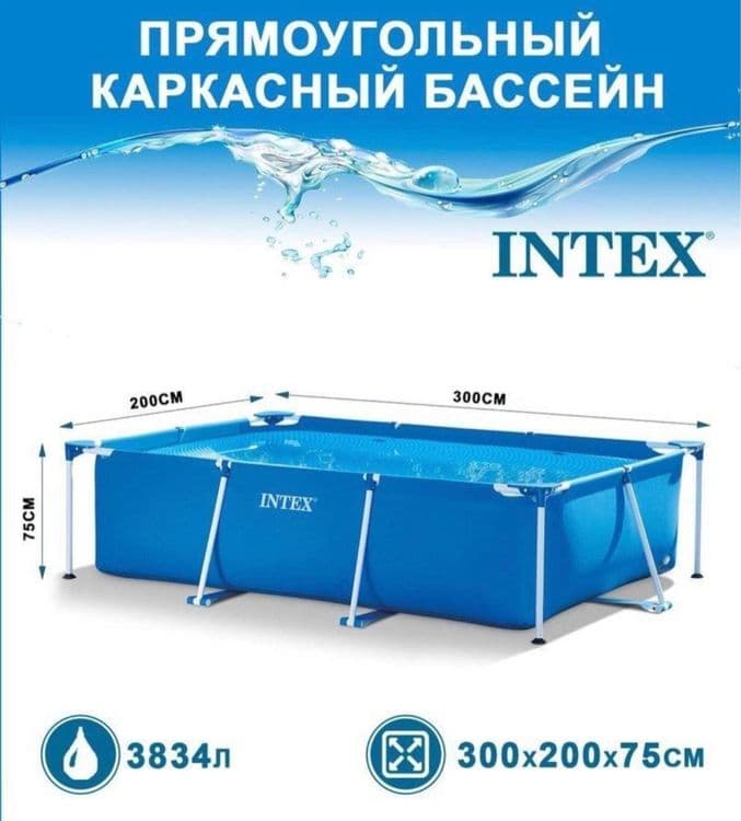 Каркасный бассейн Intex 300x200x75 sm — 3