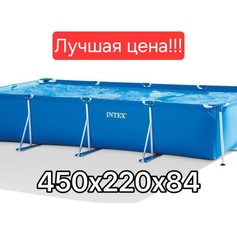 INTEX карскасный бассейн 450×220 300x200 basseyn baseyn basen stoyka — 2