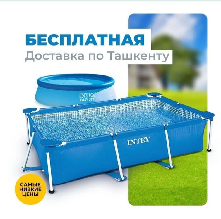 Каркасный бассейн intex 3x2 75 — 1