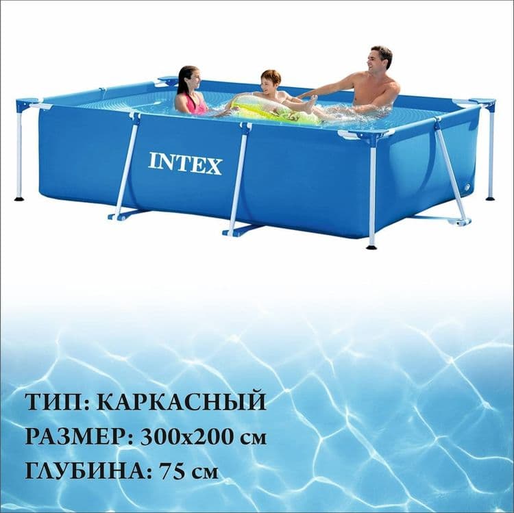 Каркасный бассейн intex 3x2 75 — 5