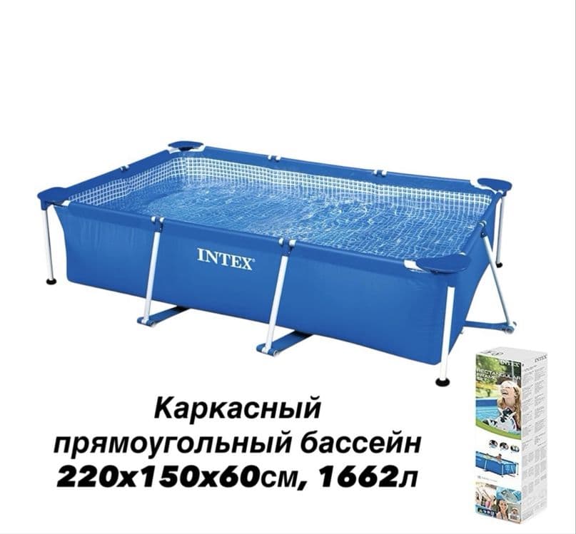 Каркасный бассейн Intex 220x150x60 sm — 2