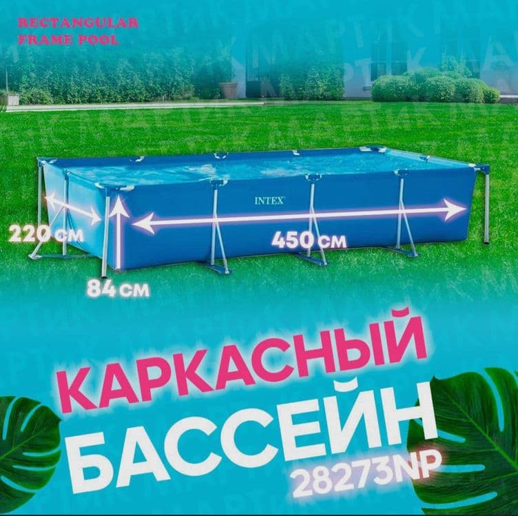 INTEX каркасный бассейн BASEYN стойка бассейн 450×220×84 stoyka baseyn — 1