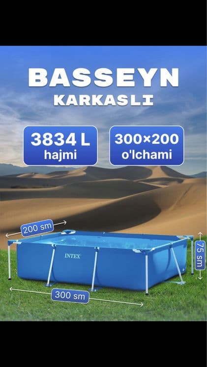 INTEX basseyn Бассейн интех — 1