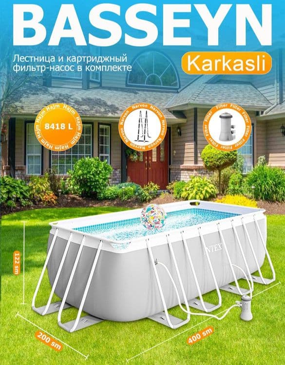 Каркасный бассейн 400×200×122 INTEX прямоугольный басейн стойка басейн — 1