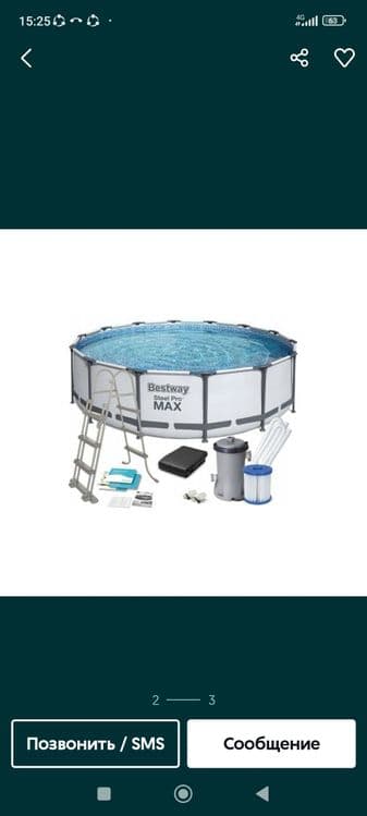 Бассейн intex Bestway 457x1.22см каркасный бассейн — 4