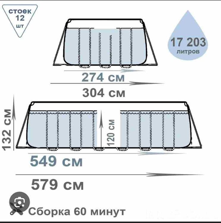 Каркасный бассейн | INTEX | basseyn | bassen | basen | басейн | IN-47 — 5