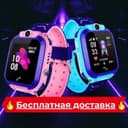 Отличный подарок Часы, умные часы, часы с симкартой baby watch