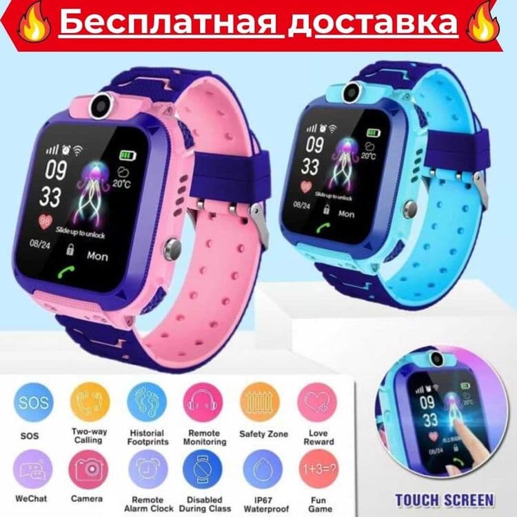 Отличный подарок Часы, умные часы, часы с симкартой baby watch — 2