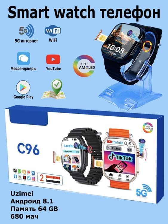 Smartbarry C95, C96, C99,C99 Plus, Android Sim kartali soat,Смарт часы — 3