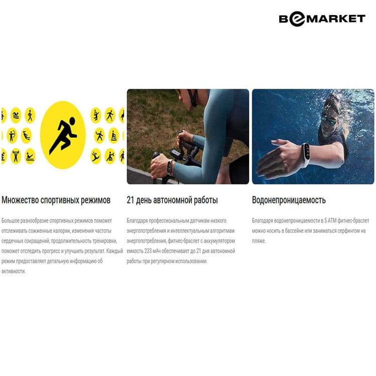 Умные часы Xiaomi Smart Band 10 — 5