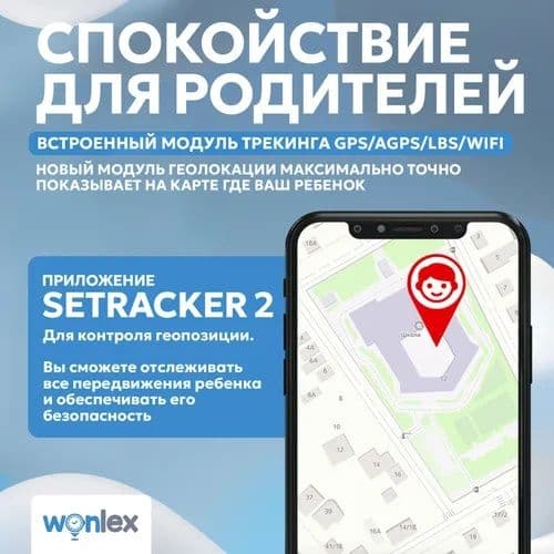Детский соат 4G 1/8GB оптом/дона — 4