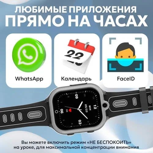 Детский соат 4G 1/8GB оптом/дона — 6