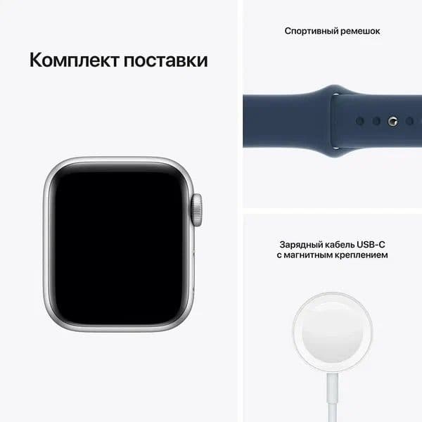 Новый Apple Watch Se 2 (Generation) • Часы • — 5