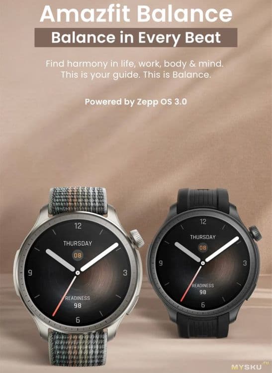 Amazfit Balance 2025 — 3