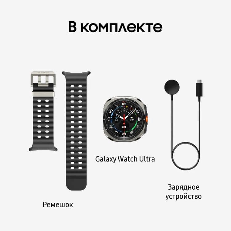 Новый Samsung Galaxy Watch Ultra • Часы • — 7