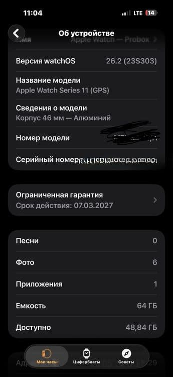 iwatch 11 series 46 mm Новый почти — 5