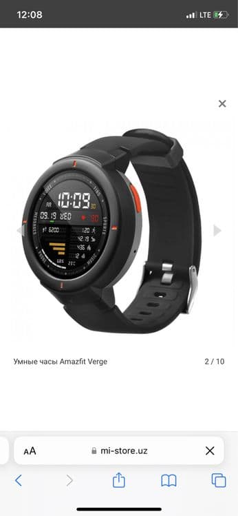 Часы Amazfit verge — 3