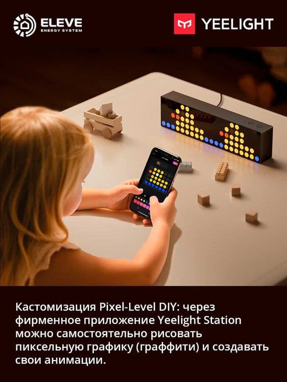 Умный модульный светильник Yeelight Cube Lite Matter | YLFWD-0062 — 2