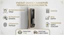 Электронный Замок | Smart Lock | Умный Замок с установкой