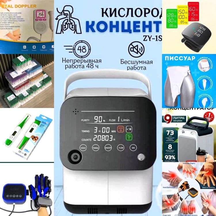 Электронный Тонометр USB кабель Доствка Качество Опт Первые руки Цена — 4